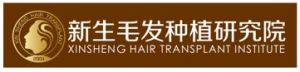 新生毛髮種植研究院 新生毛髮種植研究院