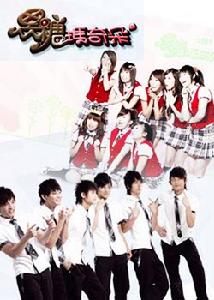 《黑糖瑪琪朵》