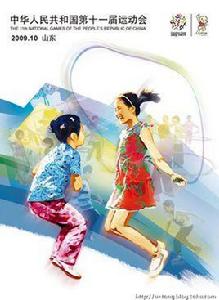 奧運會宣傳畫 奧運會宣傳畫