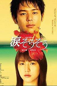 《淚潸潸》 《淚潸潸》