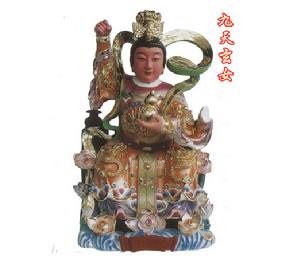 九天玄女