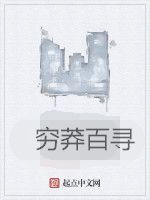 窮莽百尋 窮莽百尋