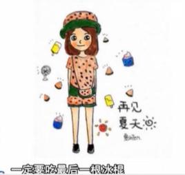 承上啟下病 承上啟下病