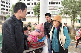 衡南縣民政局 衡南縣民政局