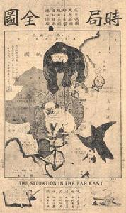 時局圖[藝術作品]