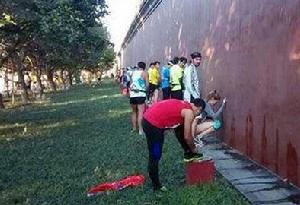 2013年尿紅牆事件