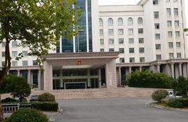 蕪湖市人民檢察院 蕪湖市人民檢察院