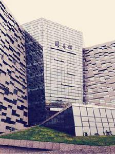 貴州財經學院圖書館 貴州財經學院圖書館