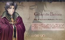 穢翼的尤斯蒂婭