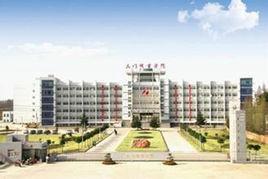 湖北省天門衛校