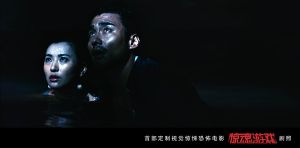 《驚魂遊戲》劇照