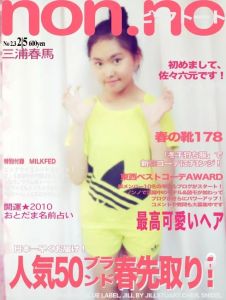 Akama Yuuki Akama Yuuki