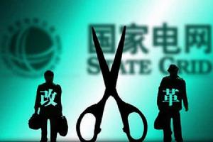 區域電力市場考核結算方法 區域電力市場考核結算方法