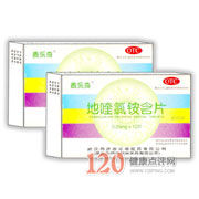 泰樂奇口含片 泰樂奇口含片