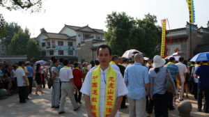 龍虎山太平清醮