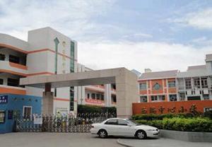 泉州市西隅中心國小 泉州市西隅中心國小