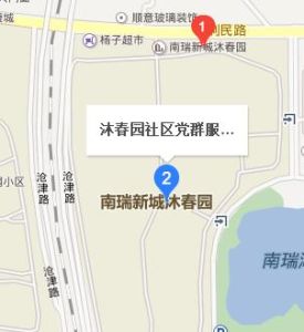 沐春園社區 沐春園社區