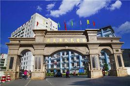 北流市人民醫院 北流市人民醫院