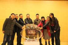 第四屆南京市大學生創業峰會