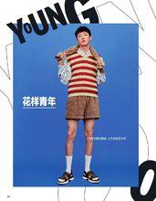 《ELLEMEN》2019年3月刊