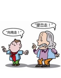 泰州方言 泰州方言