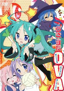 lucky star[2007年平野綾主演電視劇]