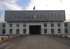 魯南監獄 魯南監獄