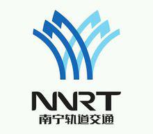 南寧軌道交通標誌