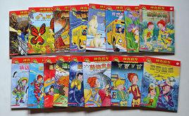 神奇校車閱讀版 神奇校車閱讀版