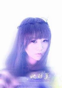 陷阱[胡雯演唱歌曲]