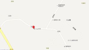 福州市三山中學 福州市三山中學