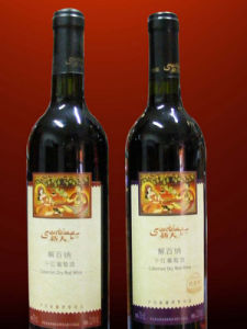 解百納葡萄酒 解百納葡萄酒