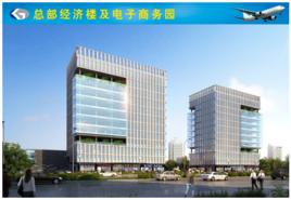 淮安(漣水)空港產業園 淮安(漣水)空港產業園