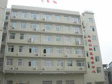 馬欄山社區服務中心