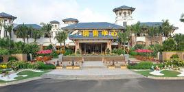 碧桂園椰城 碧桂園椰城