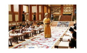 進士[科舉考試最高等級]