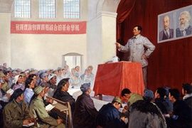 《反對主觀主義和宗派主義》 《反對主觀主義和宗派主義》