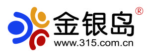 金銀島[大宗產品電子商務平台]