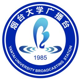 煙臺大學廣播台 煙臺大學廣播台