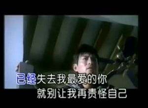 不要連分手都騙我