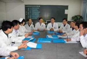 西安市中心醫院