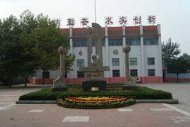 新汶中學 新汶中學