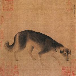 李迪獵犬圖 李迪獵犬圖