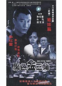 為了這一片淨土