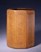 清康熙匏制八方筆筒 清康熙匏制八方筆筒