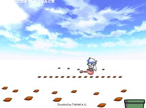 綠化星球 綠化星球