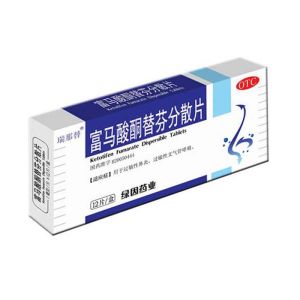 富馬酸酮替芬 富馬酸酮替芬