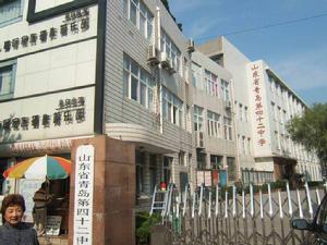 青島第四十二中學 青島第四十二中學