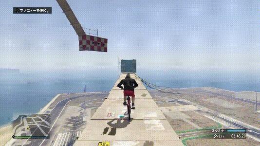 GTA5BMX