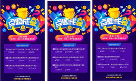 點題成金 點題成金